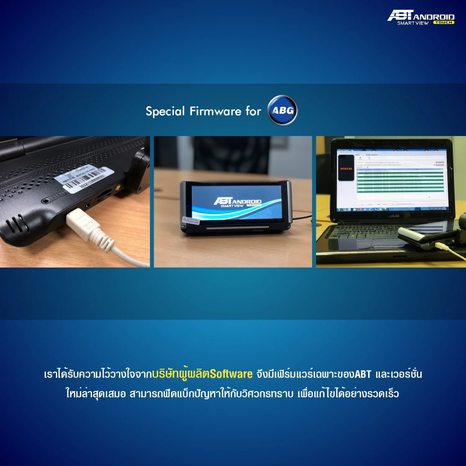 ADT03.jpg