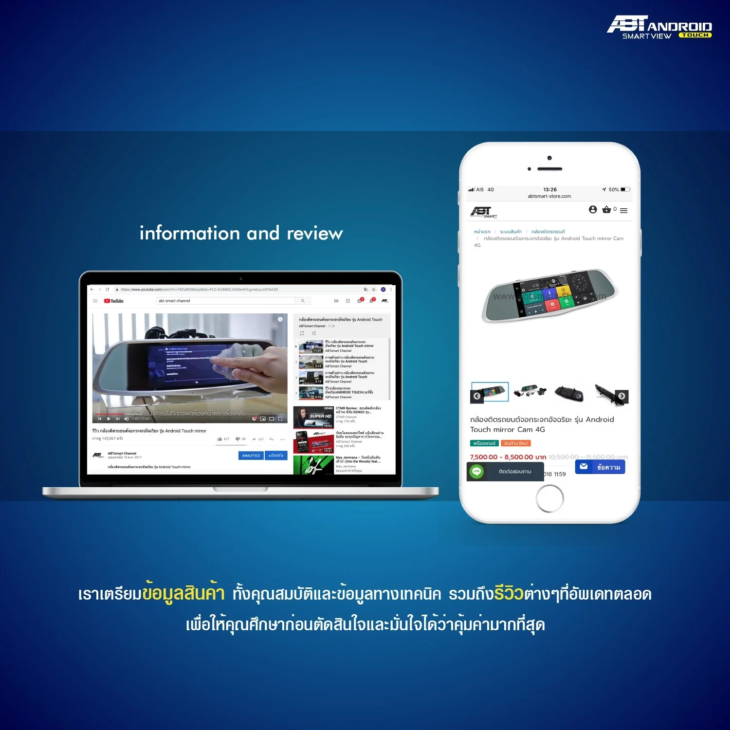 ADT05.jpg