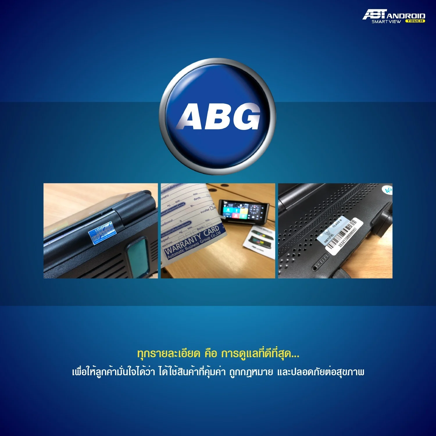 ADT09.jpg