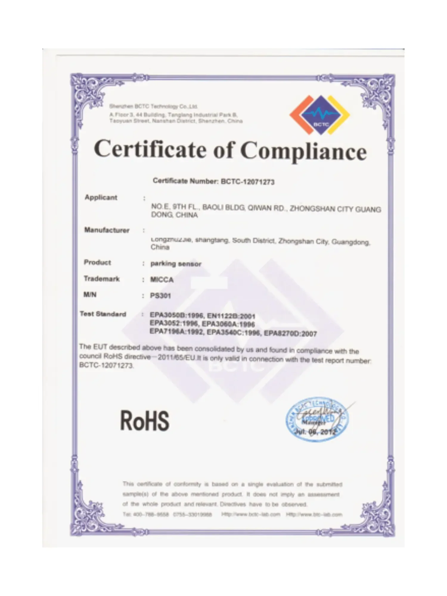 ใบรับรอง RoHS สำหรับอุปกรณ์เซ็นเซอร์ถอยหลัง ABT ที่ผ่านมาตรฐานสิ่งแวดล้อม