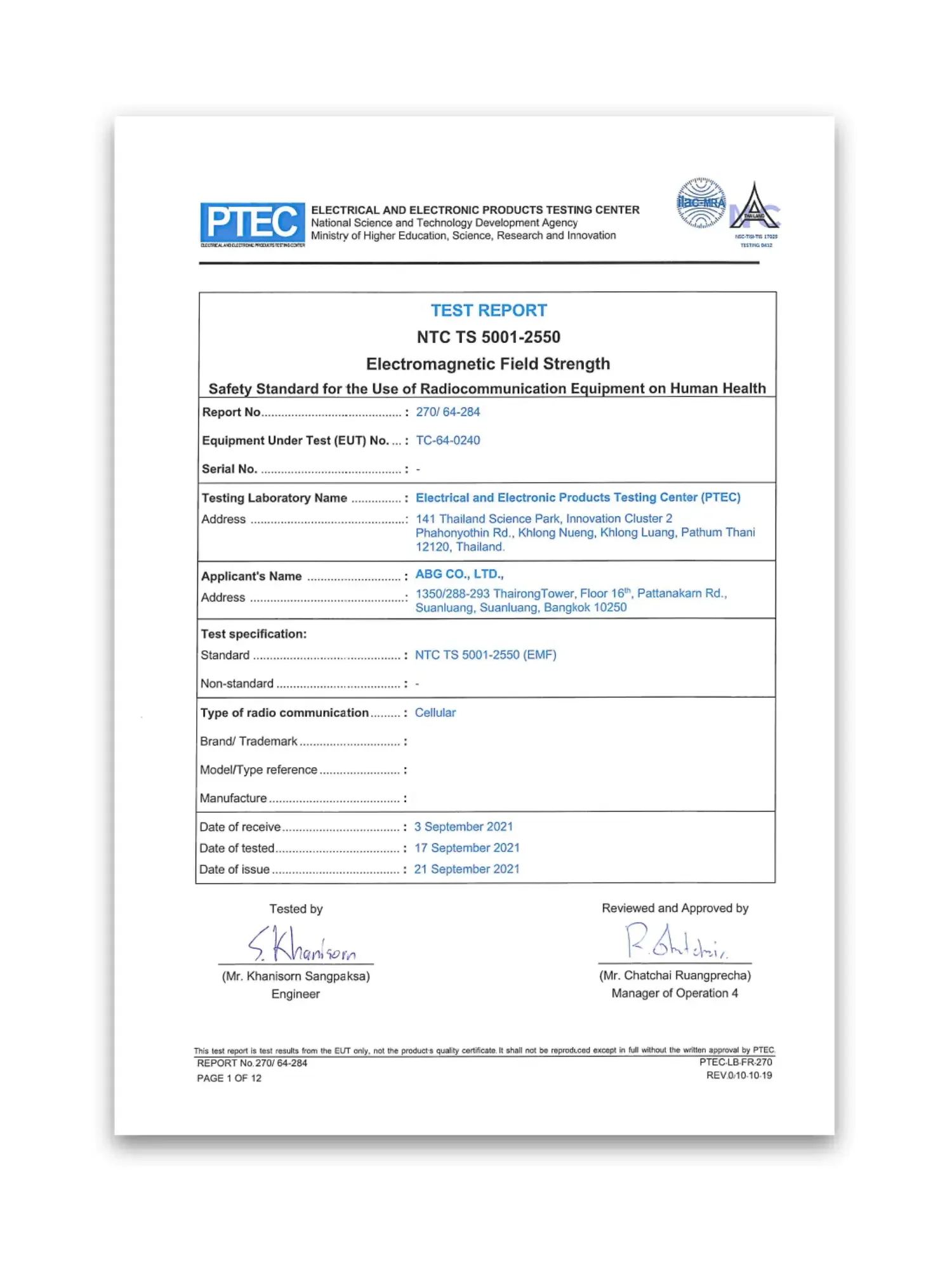 รายงานผลการทดสอบความปลอดภัยทางไฟฟ้าและคลื่นจาก PTEC สำหรับอุปกรณ์ GPS