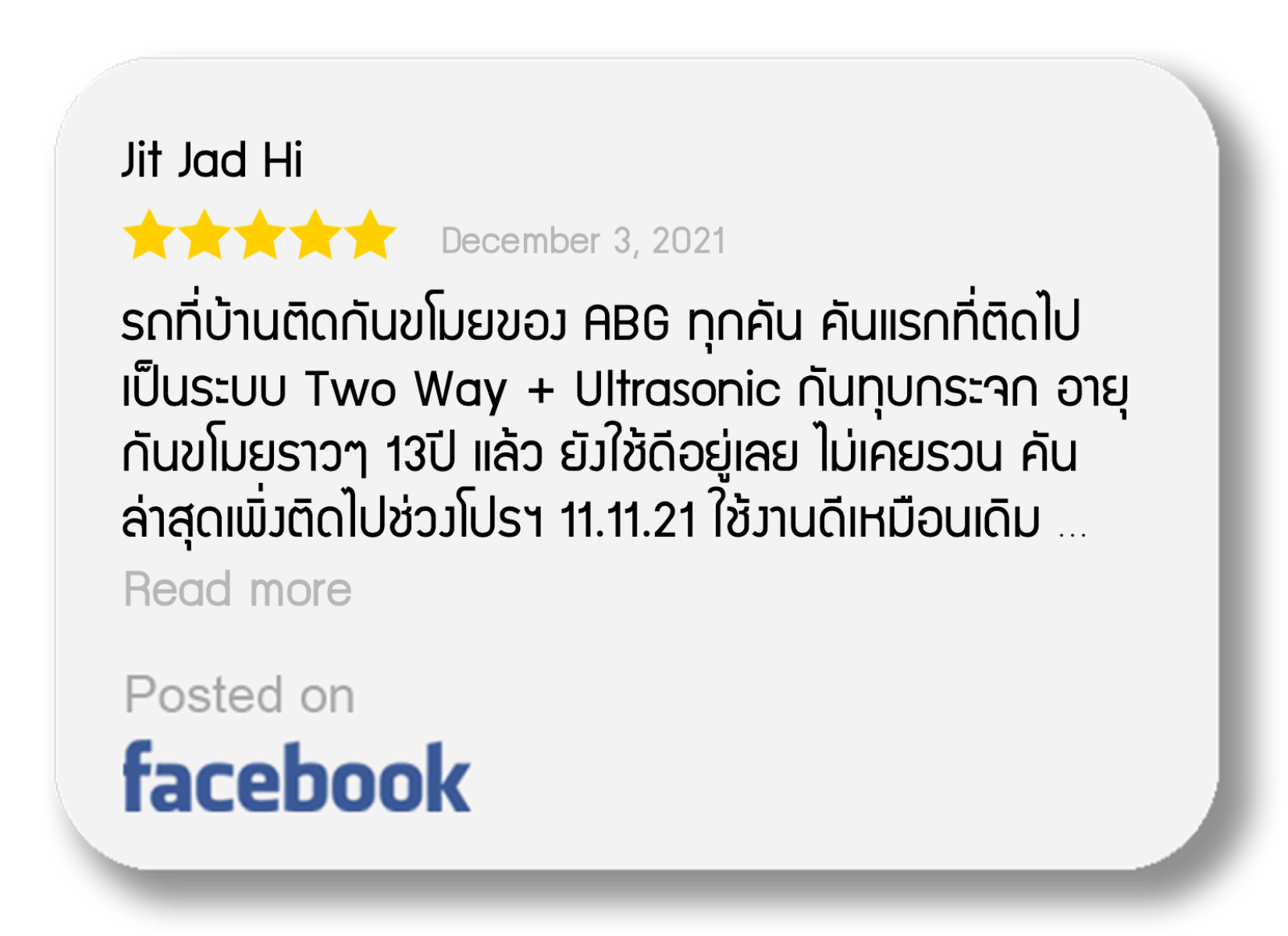 รีวิวการใช้งานสินค้า ABT จากลูกค้า