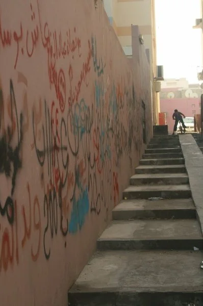 Riffa 046.JPG