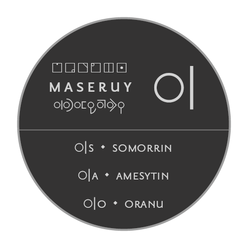Omynology Dark4.png