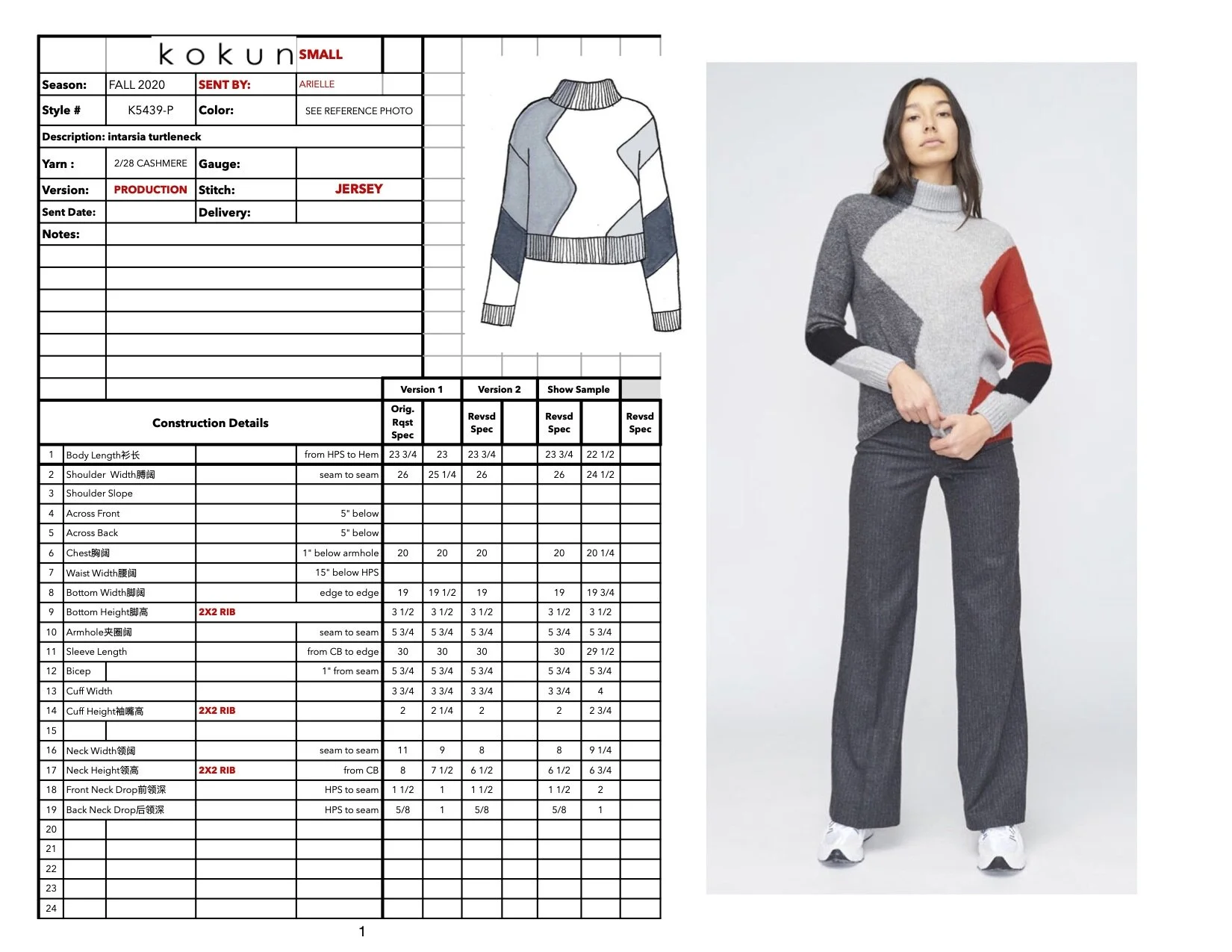 Kokun Tech Look Book