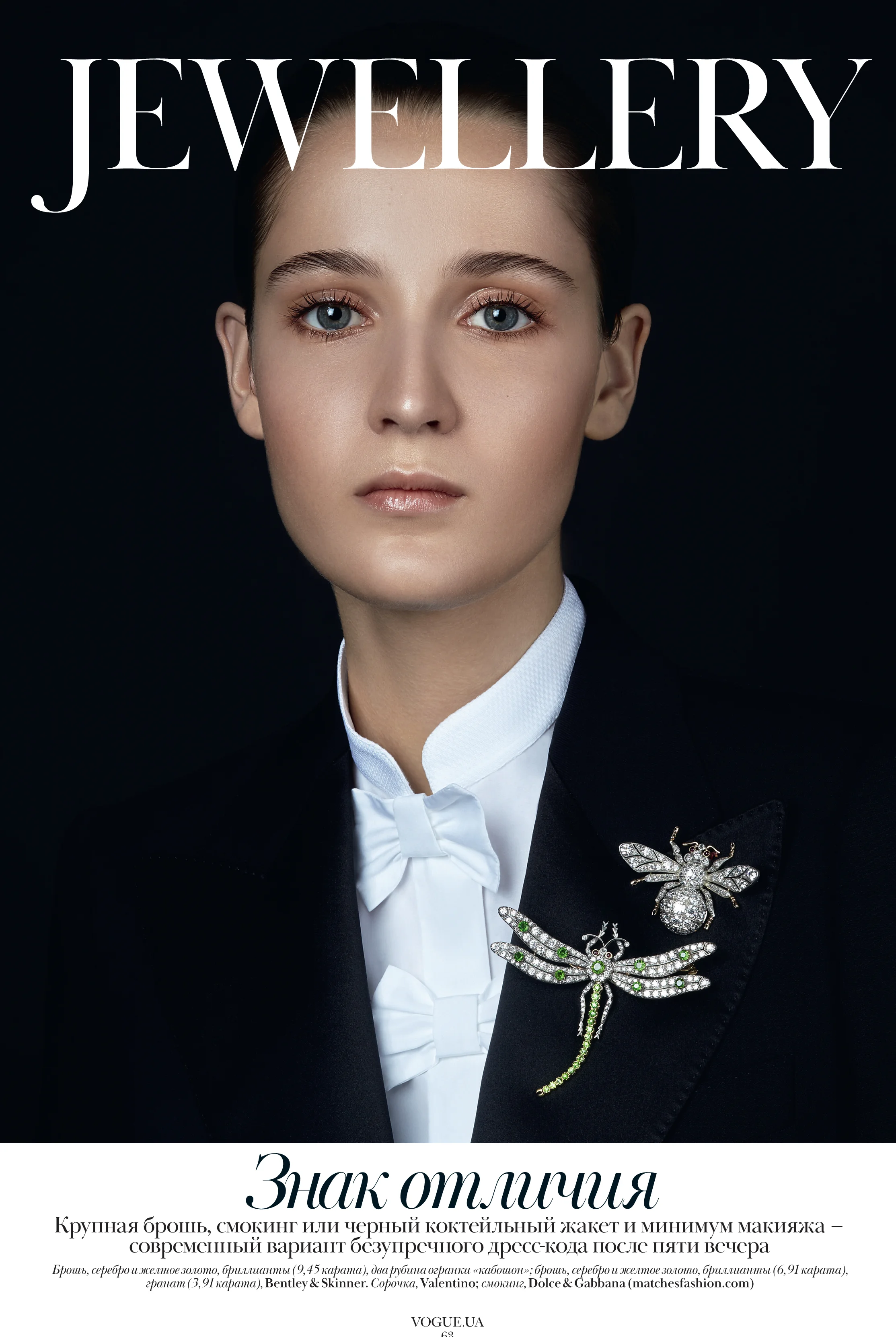 Jew_story brooches-1 crop copy.jpg