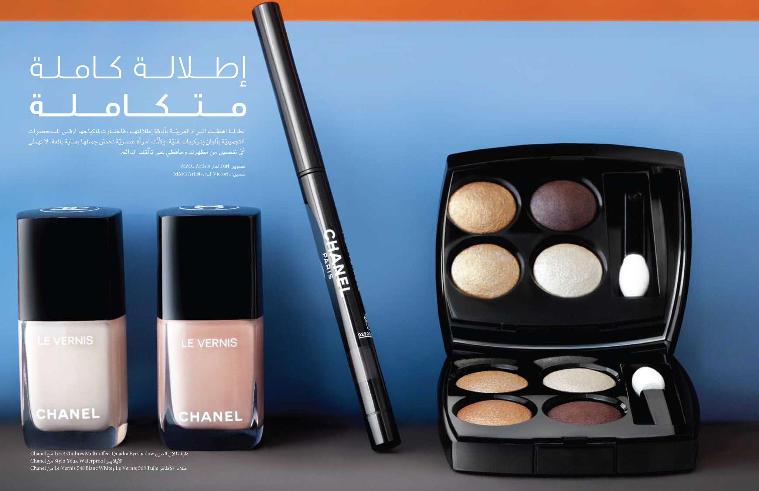 Haya467-Beauty shoot Pastel-New-1.jpg