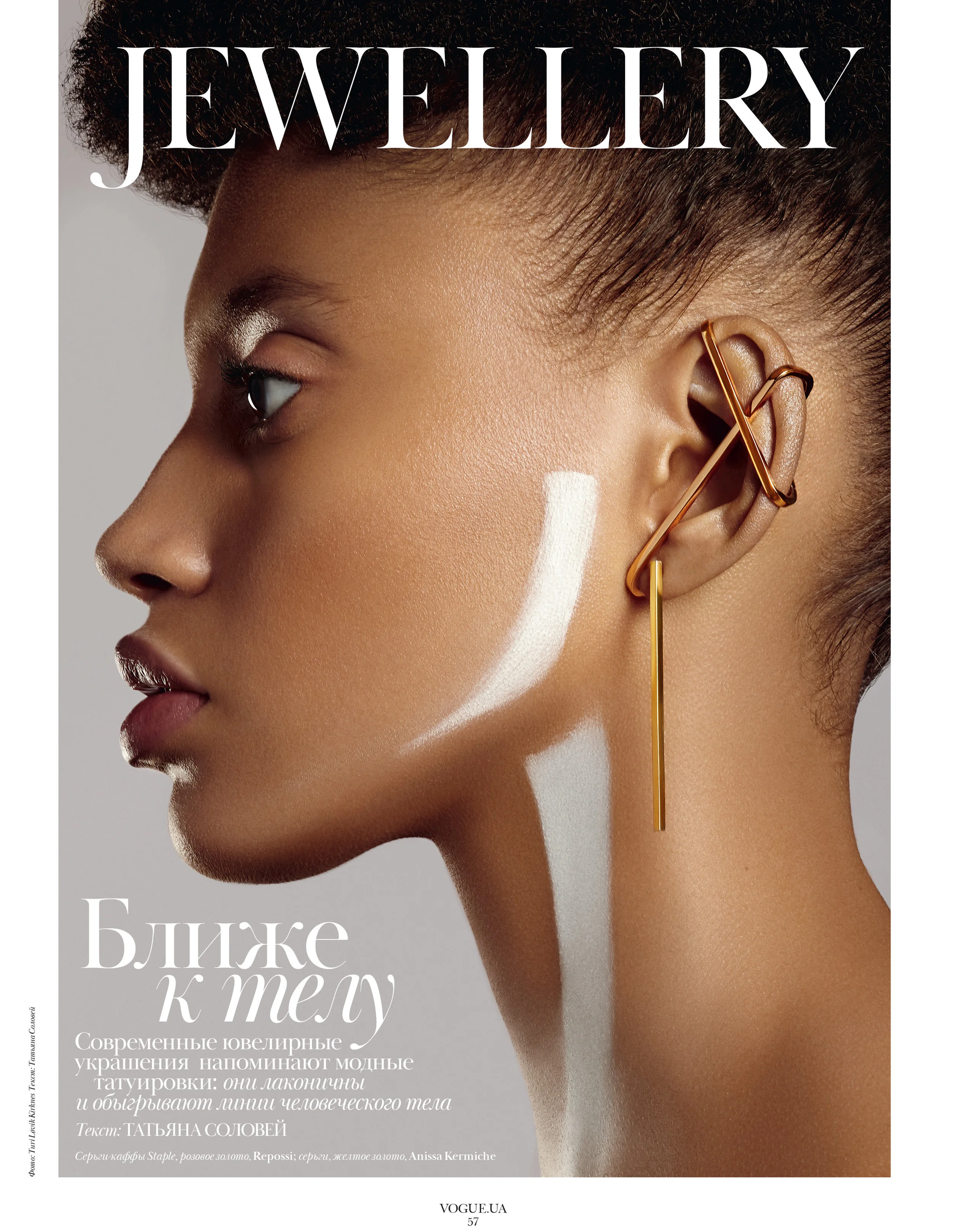 jew story_high-1.jpg