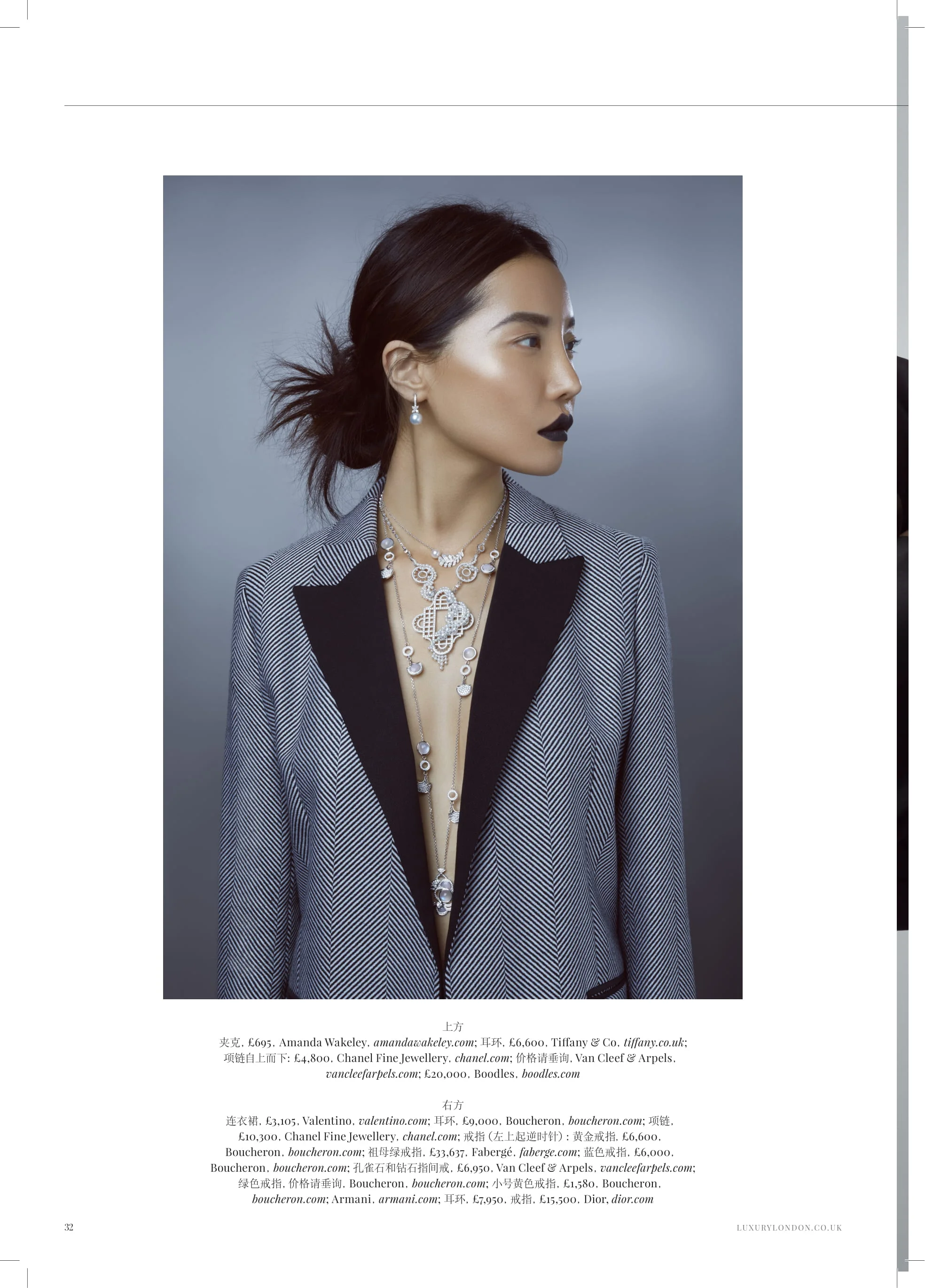 030-037 LL MAND SUMMER 18 FASHION SHOOT-3.jpg