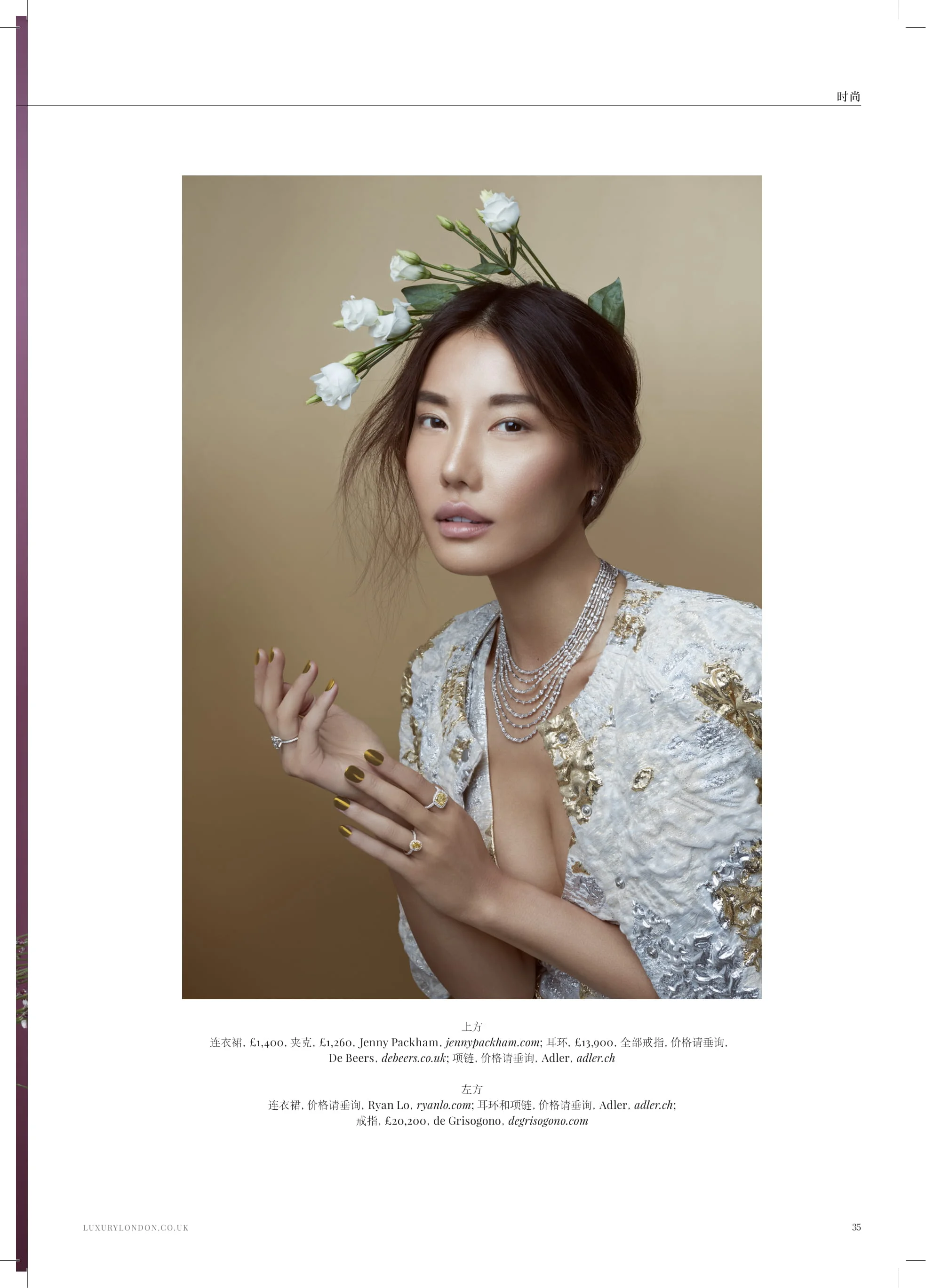 030-037 LL MAND SUMMER 18 FASHION SHOOT-6.jpg