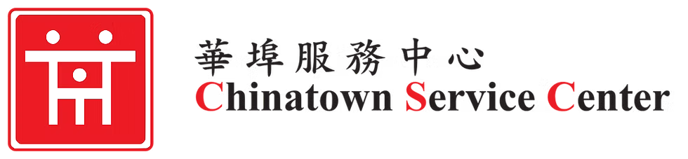 Logo_CSC_Chinatown_Service_Center.png