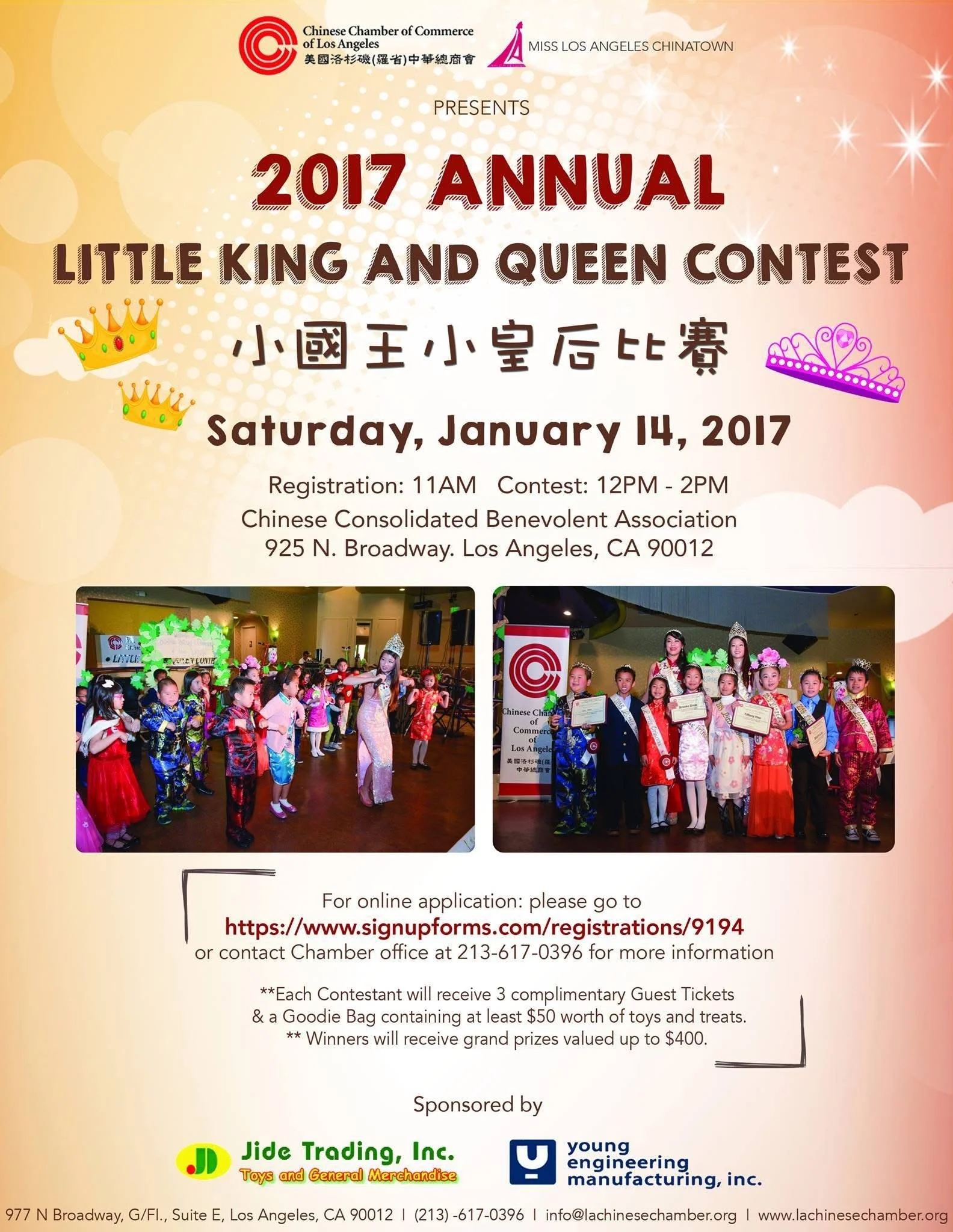 2017_Poster_LKQ_IMG_5803.JPG