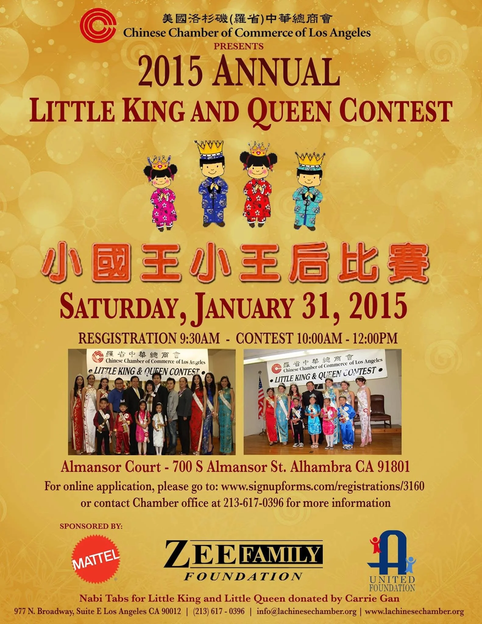 2015_Poster_LKQ_IMG_5815 2.JPG
