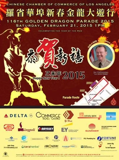 2015_Poster_Parade_IMG_5842 2.JPG