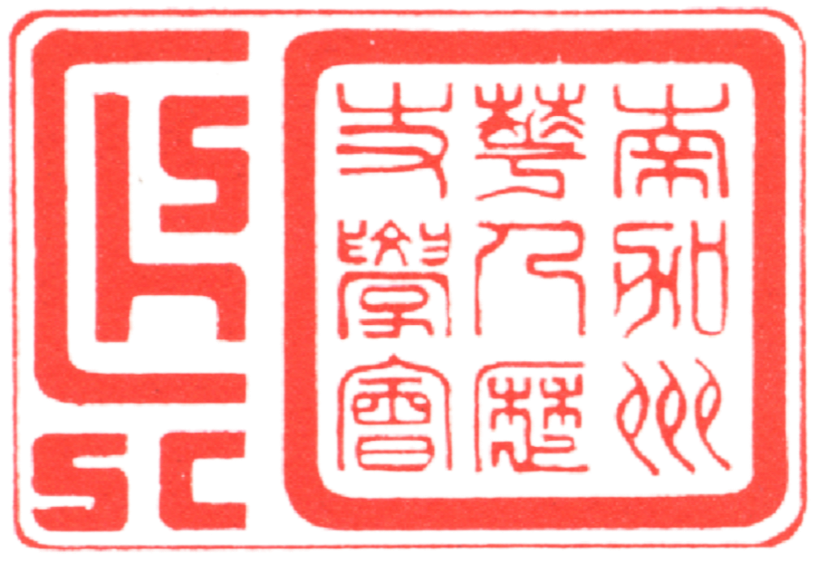 Chinese Historical Society of Southern California