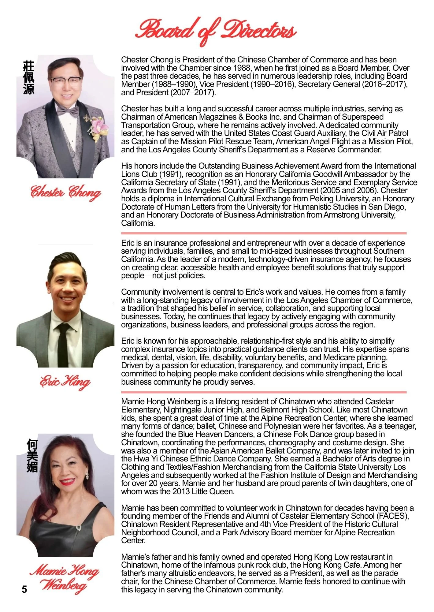 2026 LA Chinatown Souvenir Book (4).jpg