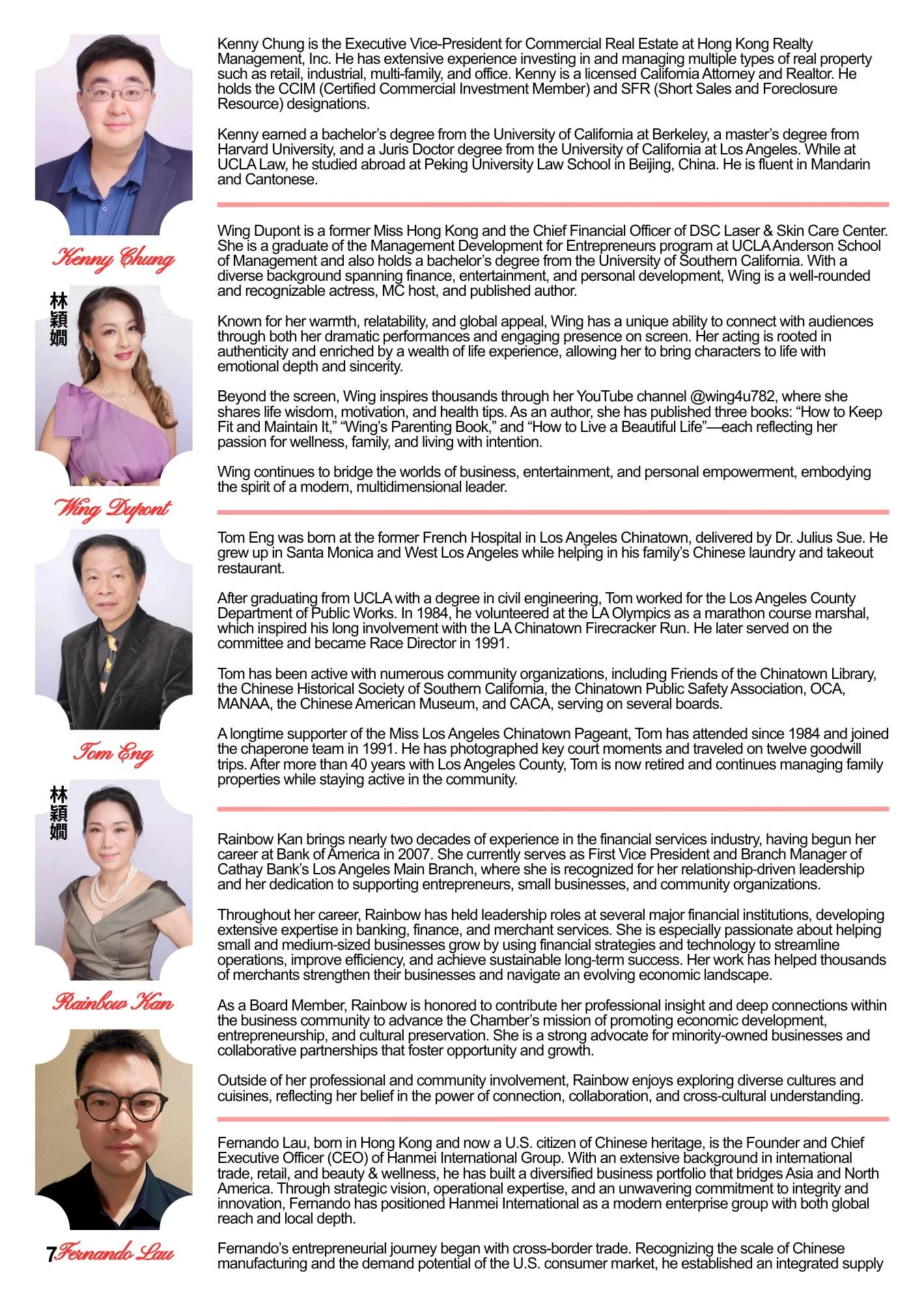 2026 LA Chinatown Souvenir Book (6).jpg