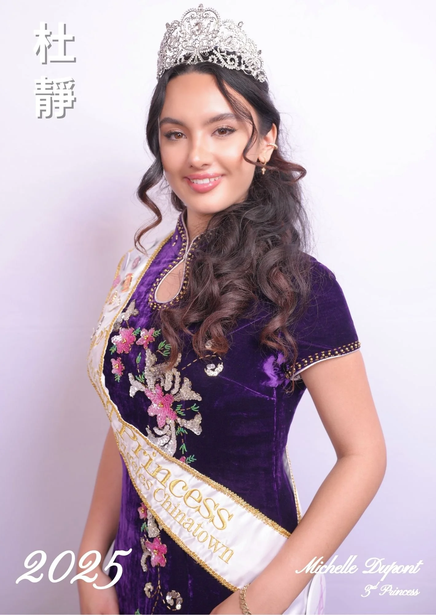 2026 LA Chinatown Souvenir Book (23).jpg