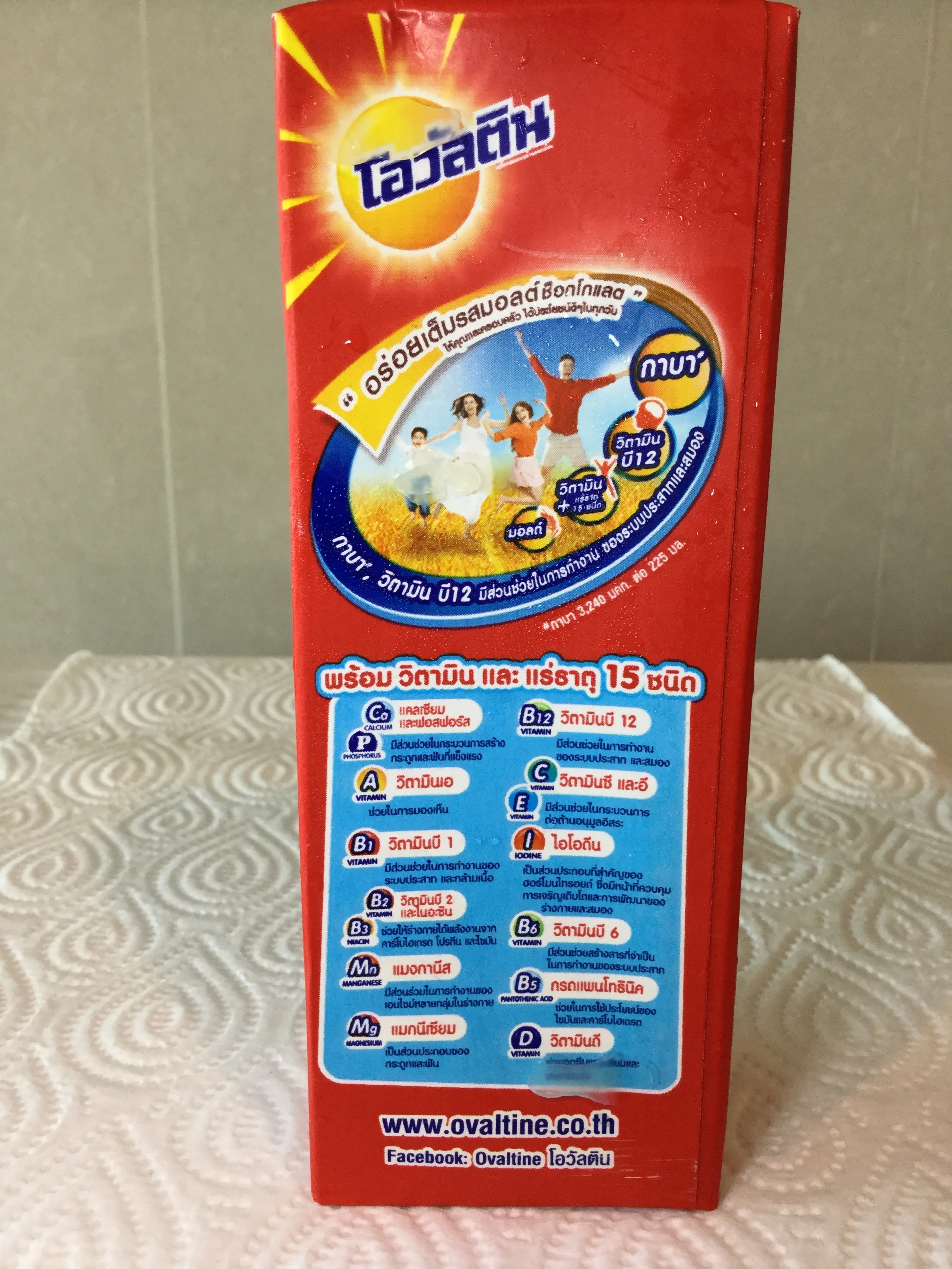 Uht milk meaning image