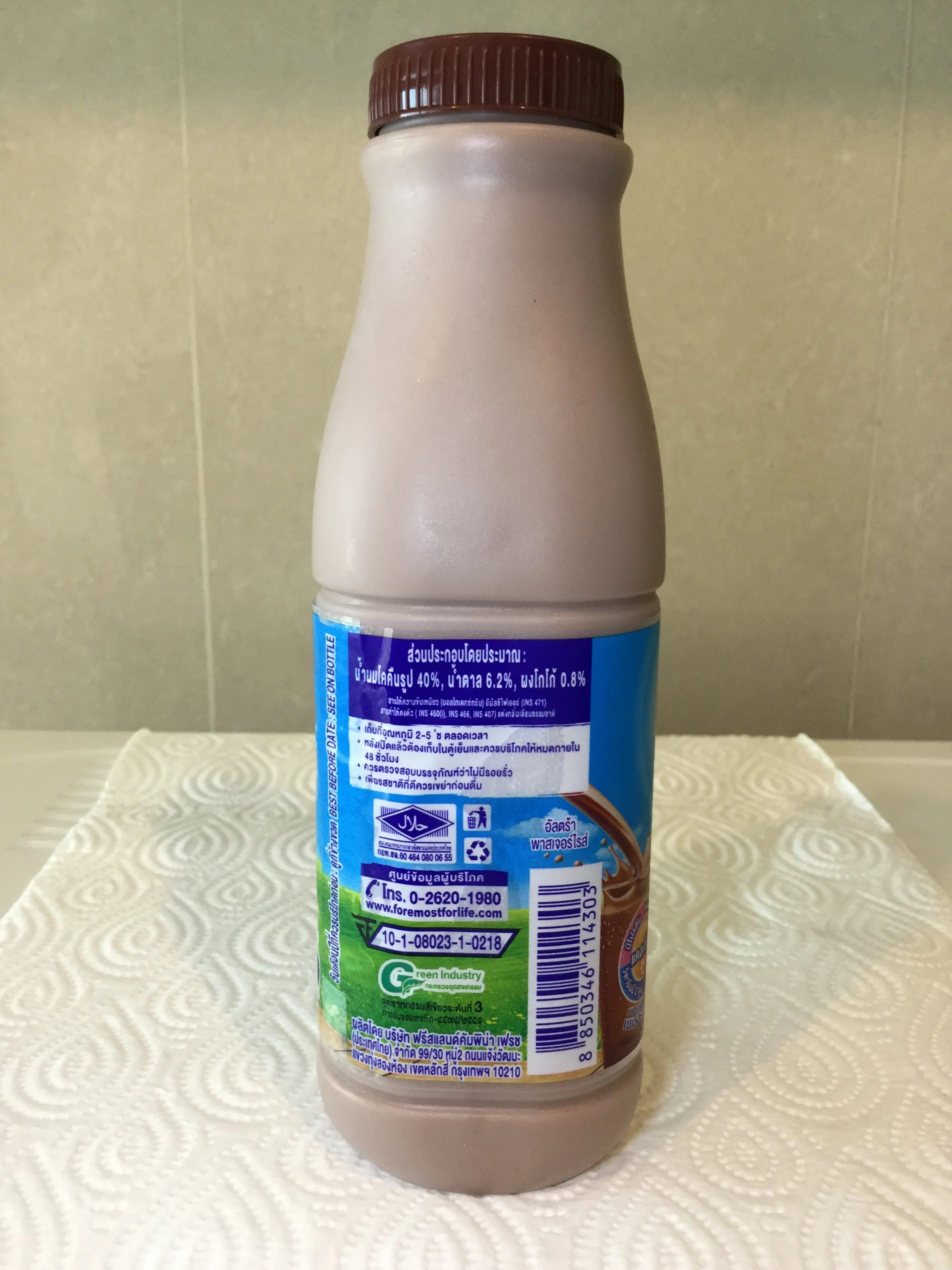 Foremost Chocolate — Chocolate Milk Reviews