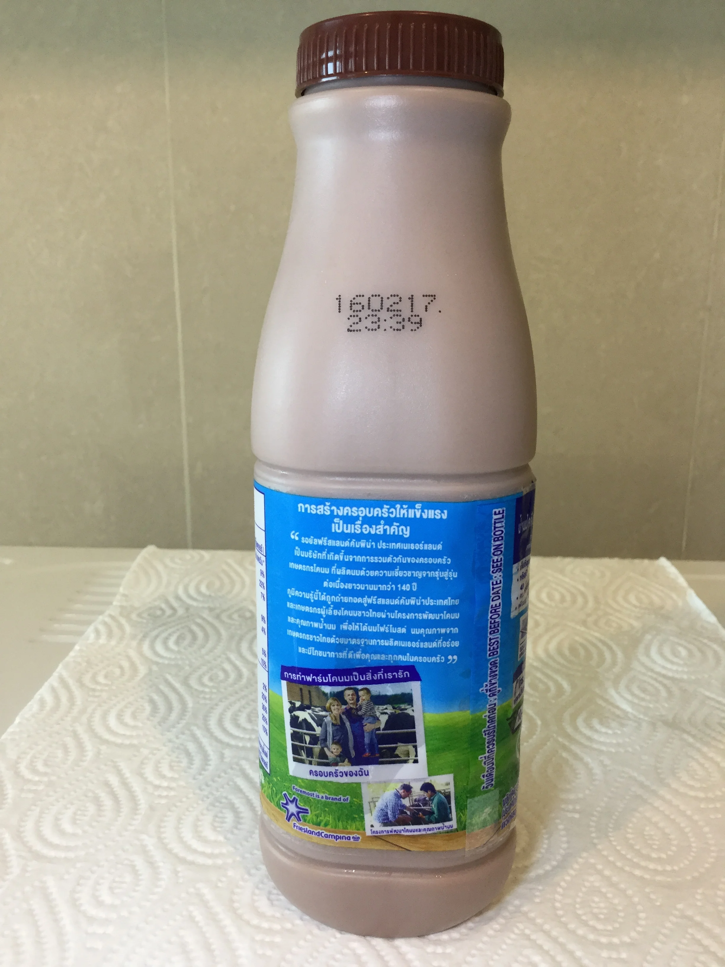 Foremost Chocolate — Chocolate Milk Reviews