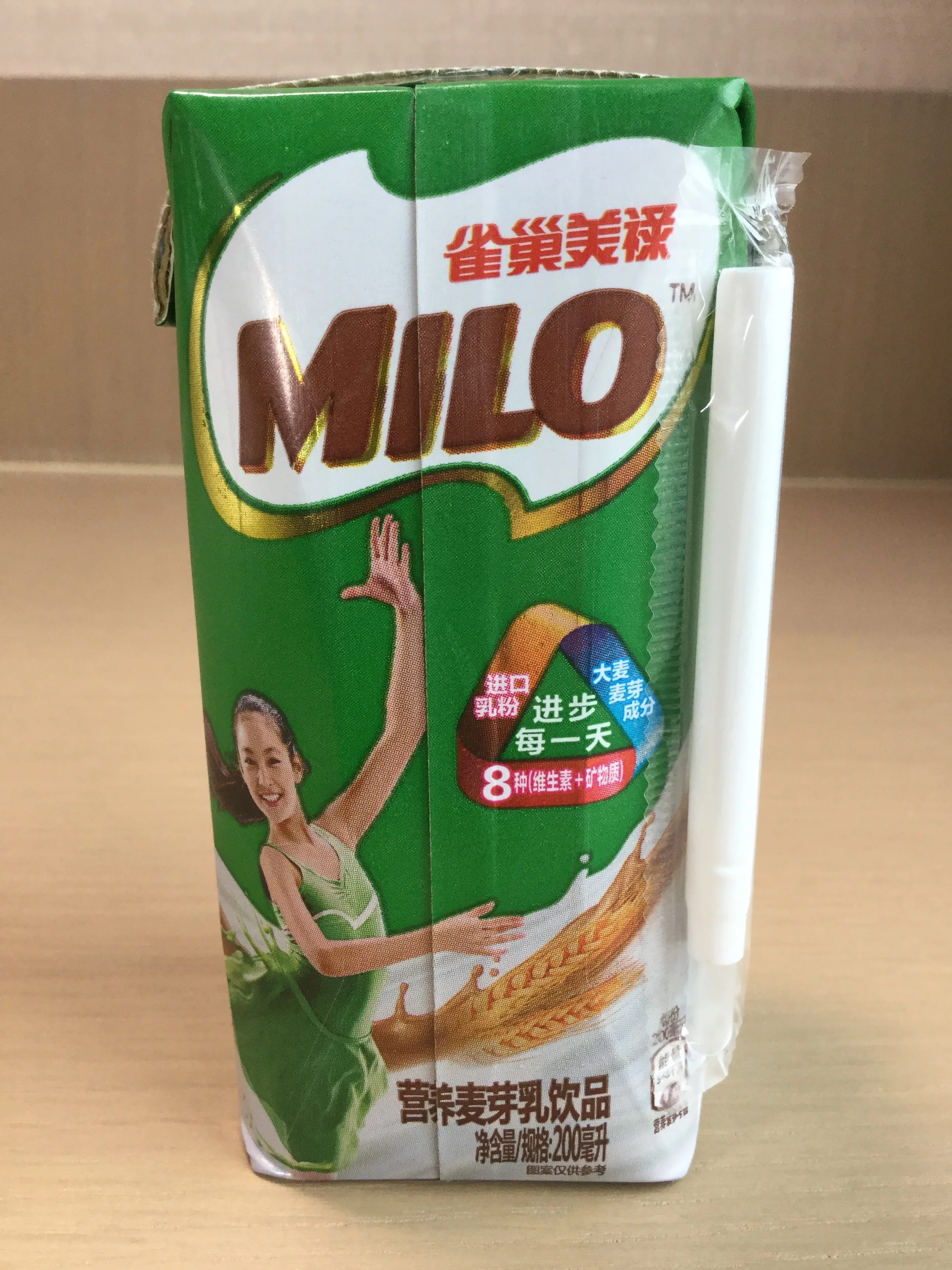 Nestle Milo (China) [200mL box] — Chocolate Milk Reviews