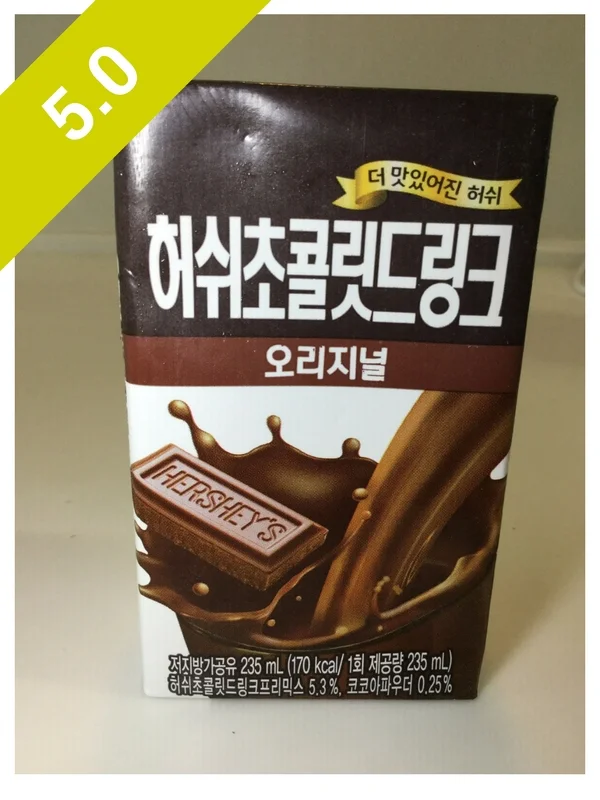 Hershey's Original Chocolate Milk (UHT)