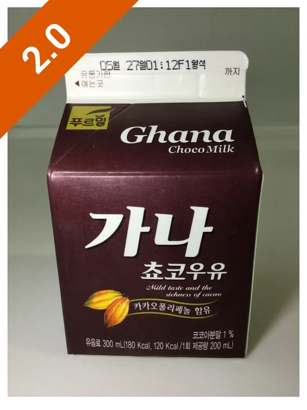 Purmil Ghana Choco Milk