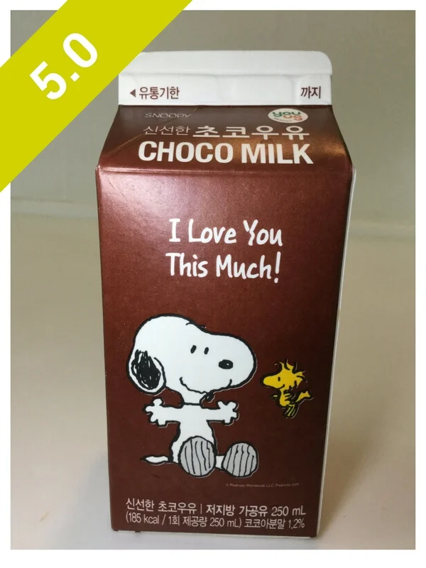 You Us Choco Milk