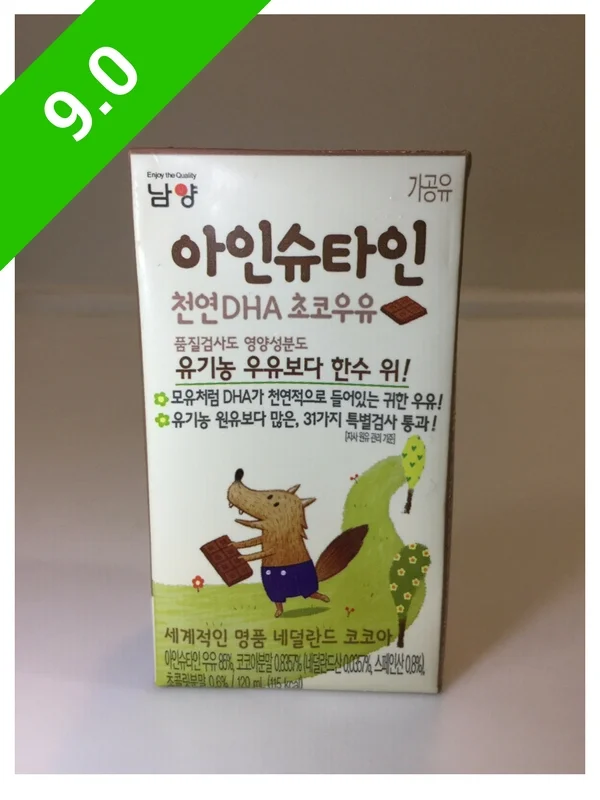 Namyang Einstein DHA Chocolate Milk