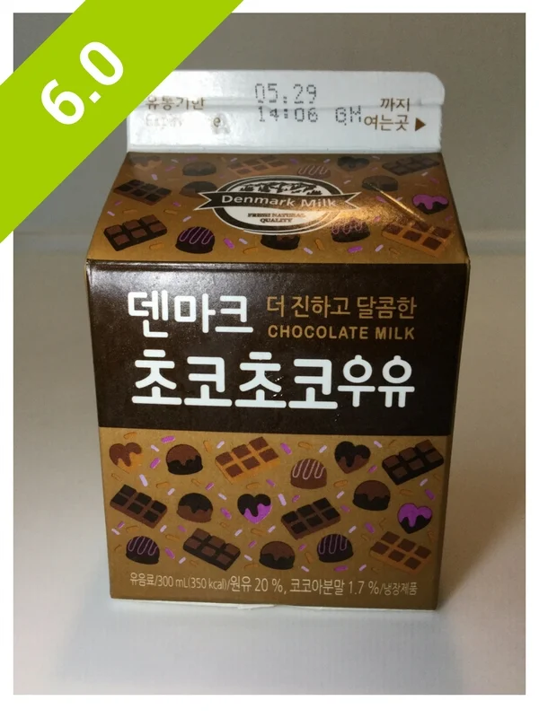 Denmark Milk Chocolate Milk
