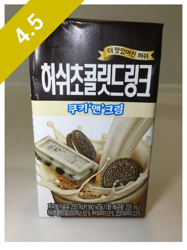 Hershey's Cookies 'n' Creme