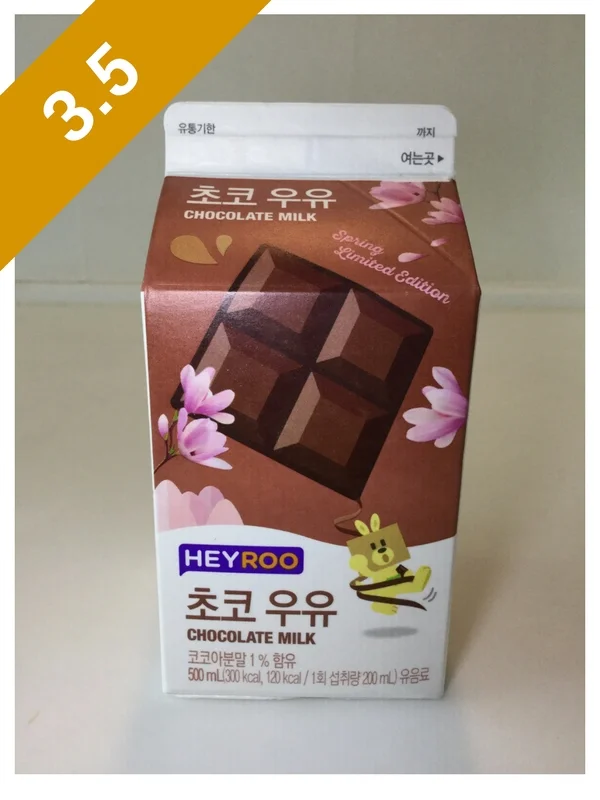 Purmil Heyroo Chocolate Milk