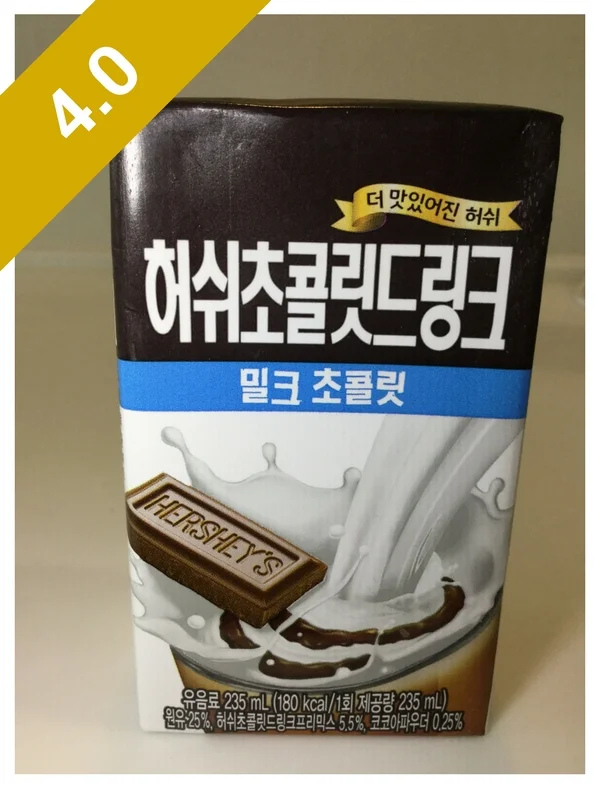 Hershey's Milk Chocolate (UHT)