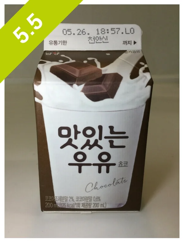 Namyang Chocolate Milk