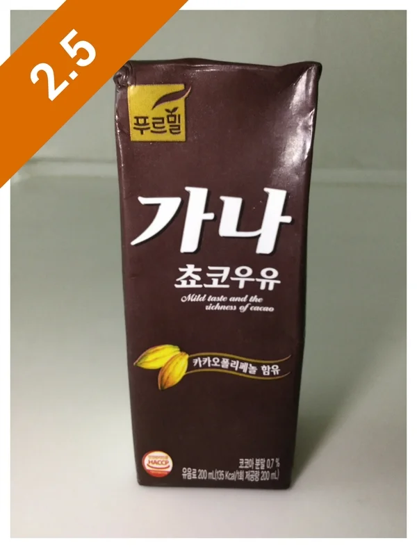 Purmil Ghana Choco Milk (UHT)