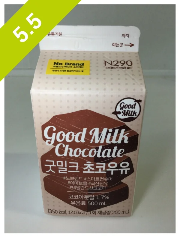 No Brand Good Milk Chocolate