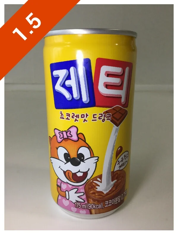 Jetty Chocolate Taste