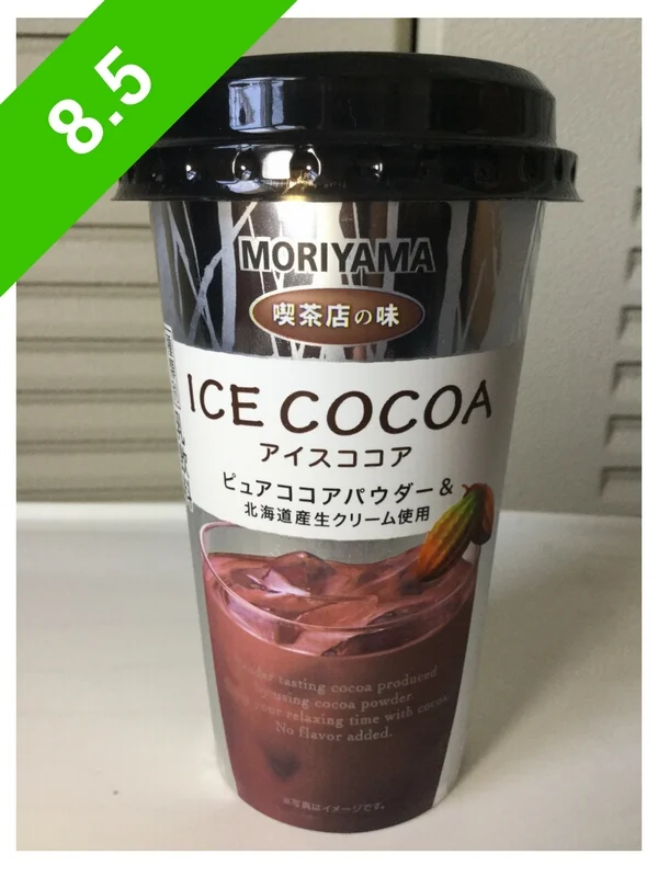 Moriyama Ice Cocoa