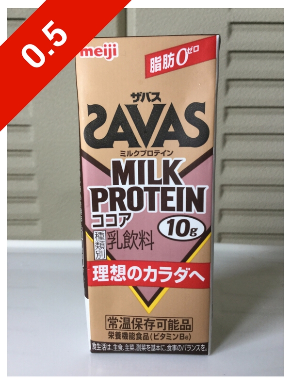 Meiji Zavas Milk Protein Cocoa