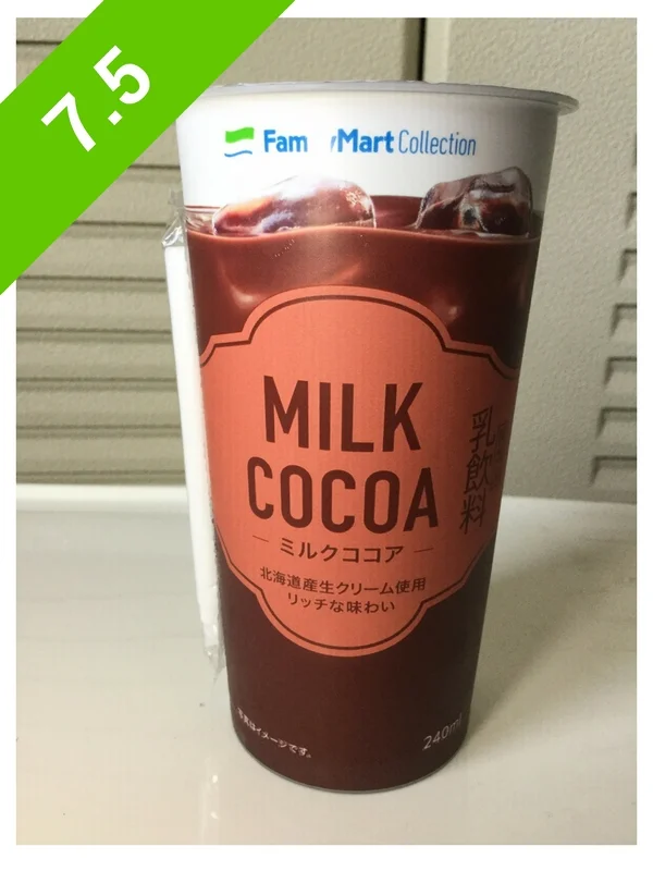 Family Mart Milk Cocoa