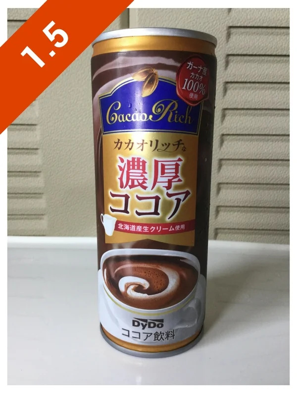 DyDo Cacao Rich Cocoa Beverage