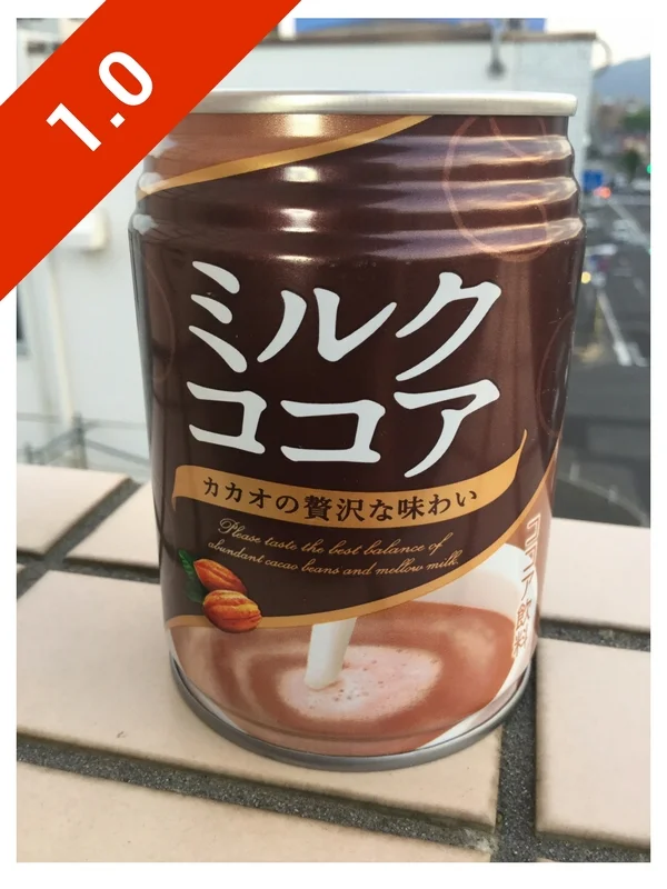 Cocoa Milk