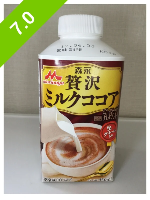 Morinaga Luxury Milk Cocoa