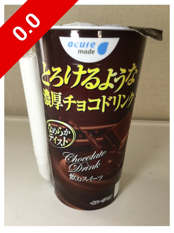 Acure Made Rich Chocolate Drink