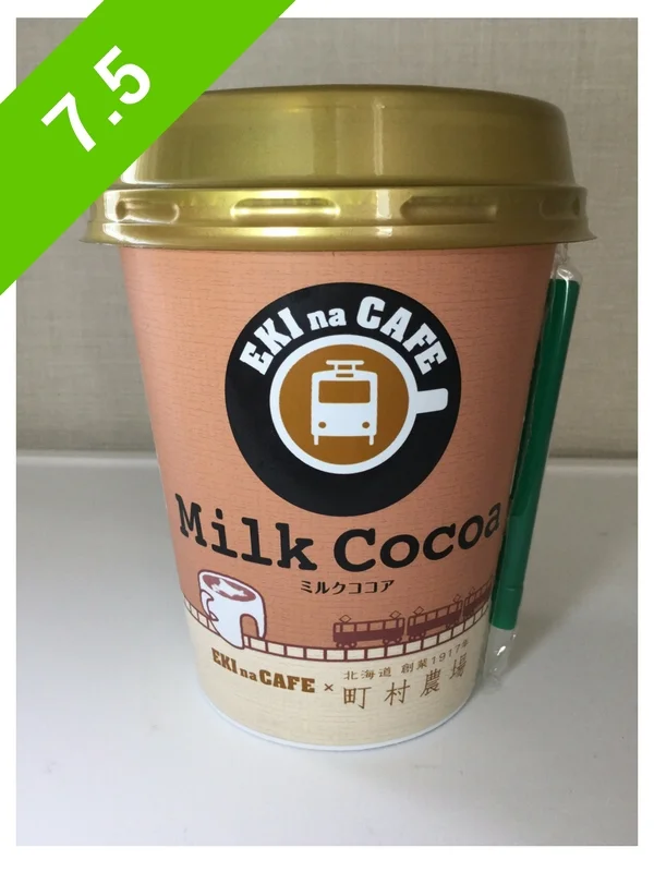 Eki Na Cafe Milk Cocoa