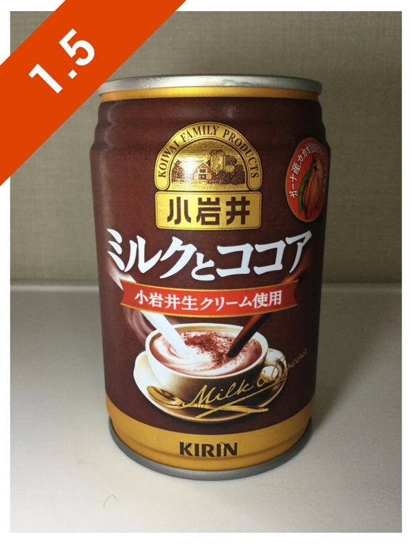 Koiwai Family Milk & Cocoa