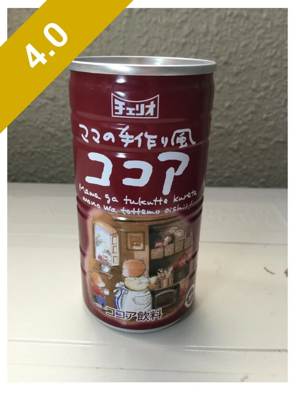 Cheerio Cocoa Beverage