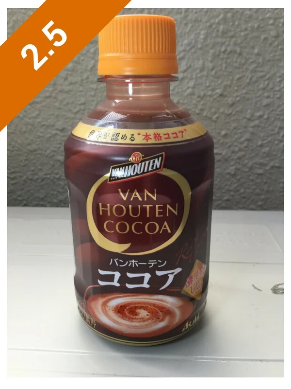 Van Houten Cocoa (280mL)