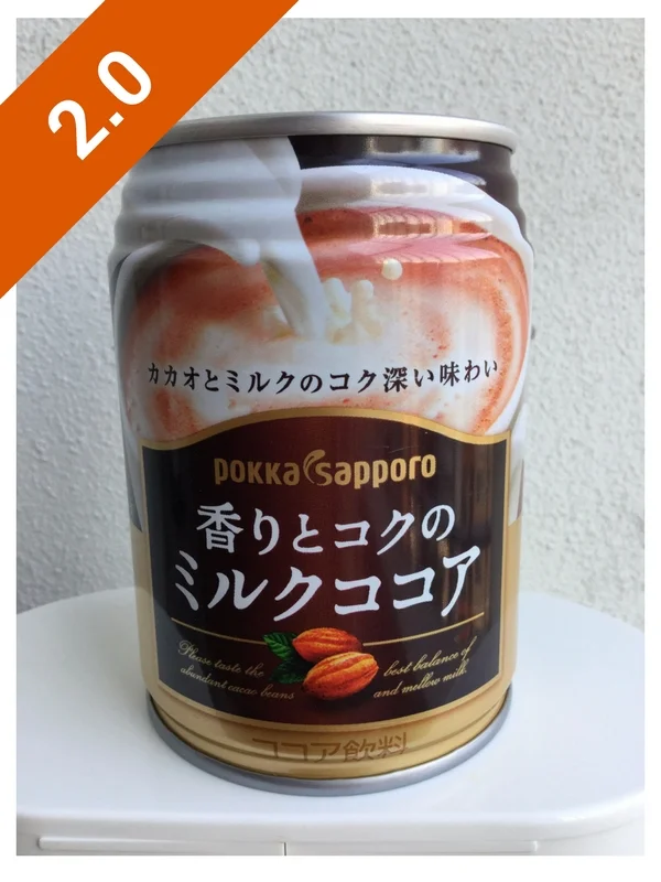 Pokka Sapporo Rich Cocoa Drink
